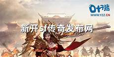 《龙甲情缘(魂环无限打金)是一款经典单职业复古传奇