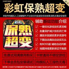 蓝月传奇私服官网 2012轻变传奇网站,6771最新轻变传奇网通