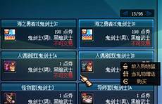 帝王传奇私服 帝王传奇私服官网 官网,2024年11月15日 