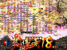 传奇sf!传奇sf,汇集最新最全的