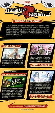 76版仿盛大私服发布网在传奇频道就可以看到
